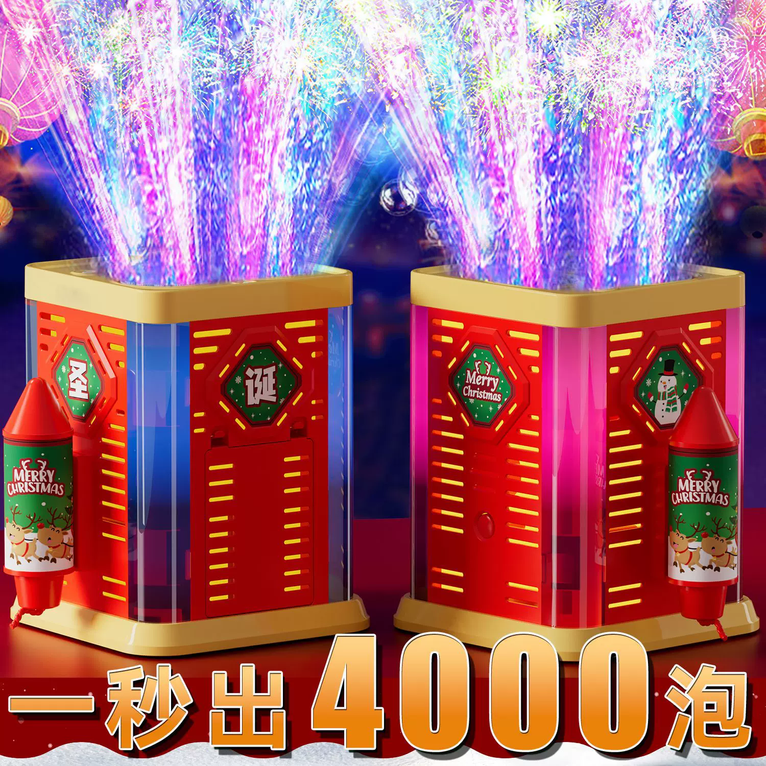 乔迁之喜现货儿童玩具烟花泡泡机电动灯光音乐礼炮新春年货批发