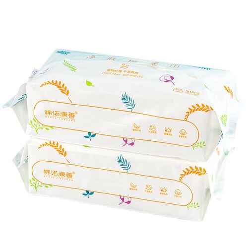 Disposable face towel removable pure cotton soft towel maternal and infant wet and dry face towel thickened facial cleansing towel