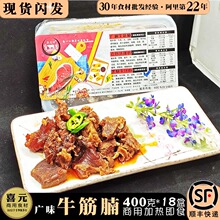 �Vζţ���� 400��*18��üӟἴʳ�V�ݵص��L��ţ��ۼ��Î��u֭