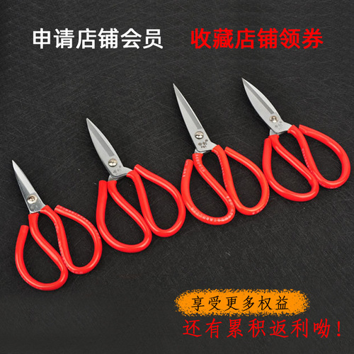 Manufacturer wholesale Dichuang household scissors, industrial fabric scissors, kitchen sharp stainless steel scissors dropshipping