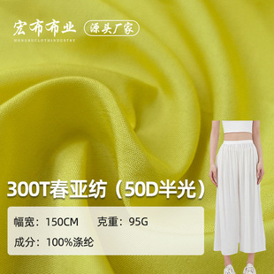 300Tȫ��ƽ�y���������� 50D����ﲼ���� ���b�h����q�����r��