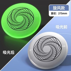 Luminous Frisbee Outdoor Children's Soft Rotatable Professional Sports Grade Extreme Luminous Frisbee Team Building Parent-Child Activities