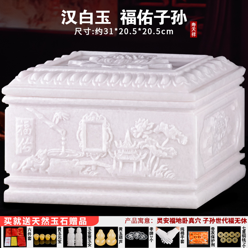 후손에게 축복을 주세요, 백대리석, 만능