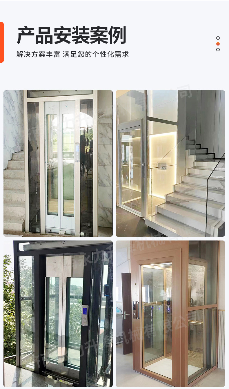 详情-济南永力升降机械-1改2_14