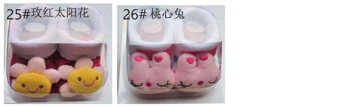 动物袜5