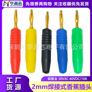 2mm�㽶���^���~僽� 2���׌��yԇ���߽^�������^�M�b����ʽ