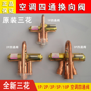 �������{��ͨ�Q���y1P1.5P2P3P5P���{��ͨ�y ����Ȧ �՚�ͨ��ͨ�y