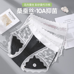 3~4条盒装法式蕾丝大码内裤女胖mm200斤彩纱螺纹莫代尔女士三角裤