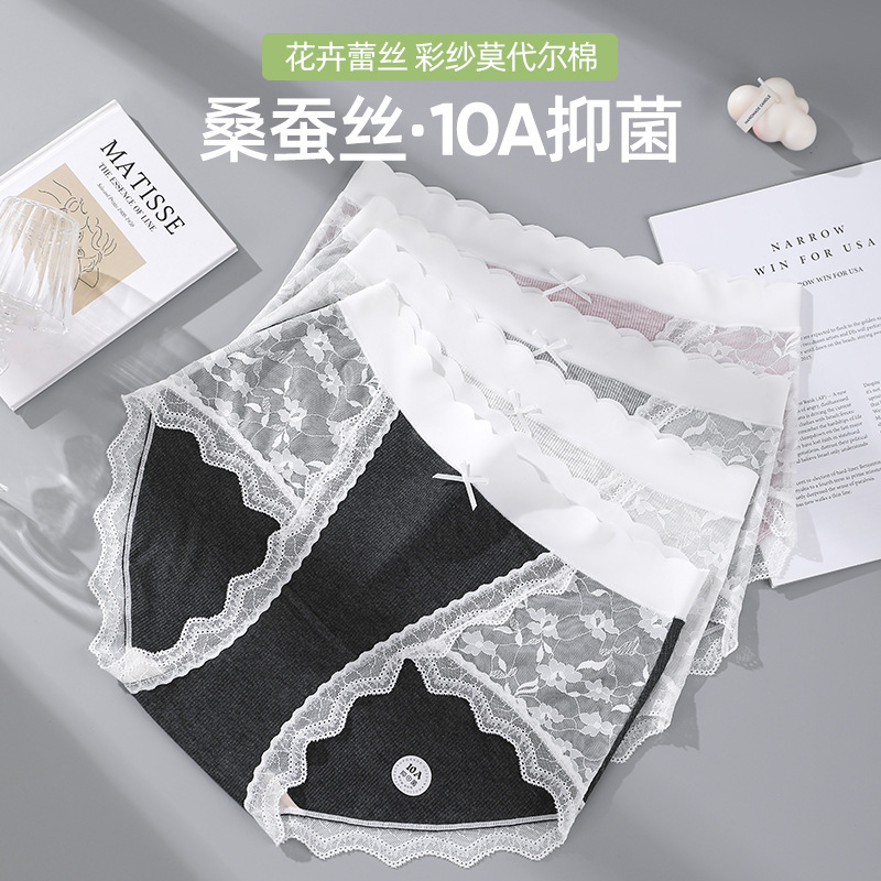 法式蕾丝大码内裤女胖mm200斤彩纱莫代尔女士三角裤桑蚕丝加长裆|undefined