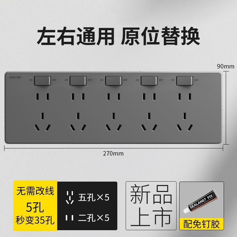 Adaptador de Enchufes Tipo 86, Extensión de Enchufes, Reemplazo In Situ, Multifuncional, de Uno a Varios Enchufes, Regleta de Enchufes, Regleta de Alimentación