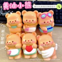 �羳����Butter�S��С���������؏��≺��߃�ͯ�ɐ۶YƷ���ޙC