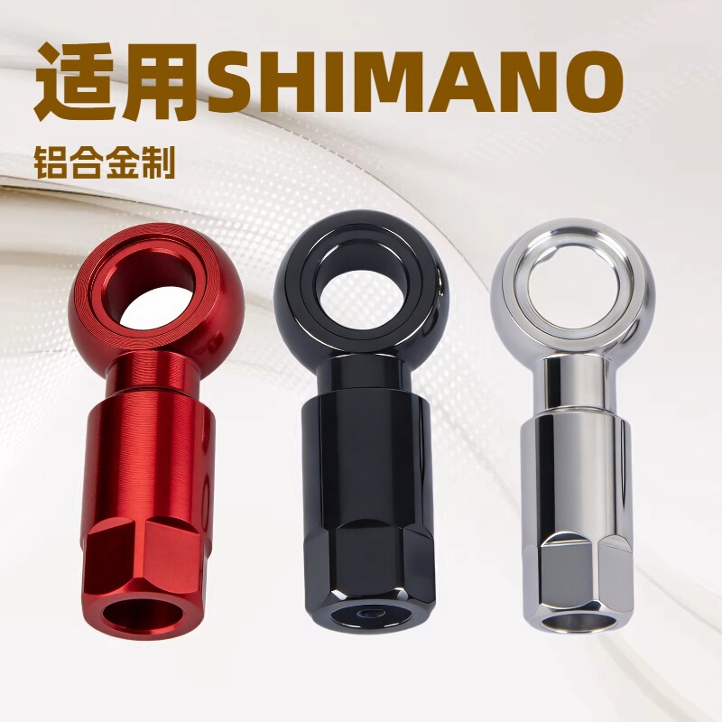 Five-Wire Oil Needle Suitable for Shimano Slx Xt Xtr Oil Disc Brake Fittings, Oil Hose Needle, Olive Head Five-Wire Oil Needle Suitable for Shimano Slx Xt Xtr Oil Disc Brake Fittings, Oil Hose Needle, Olive Head