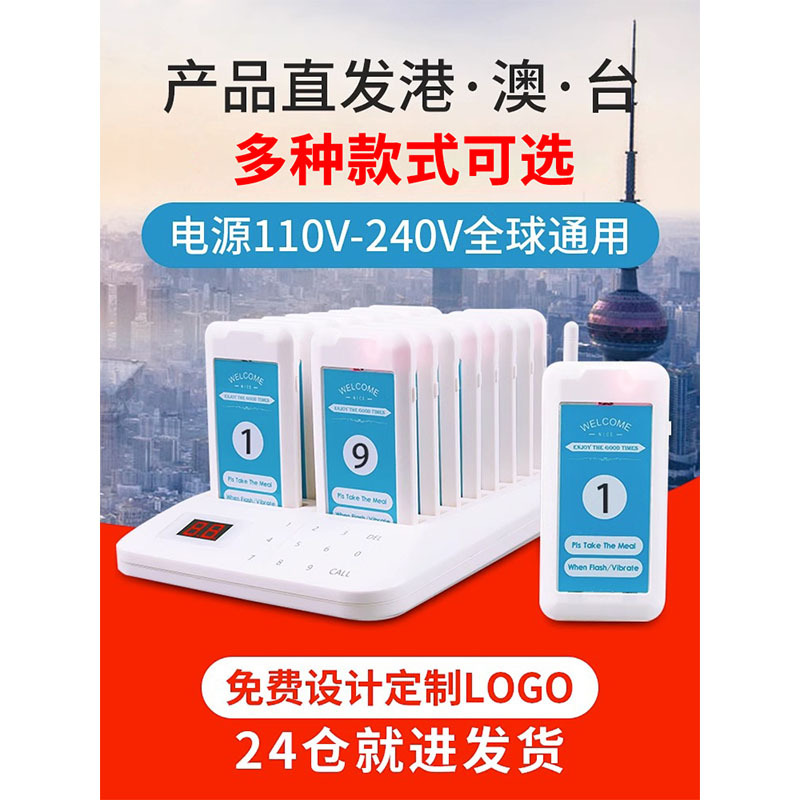 Dispositivo de recogida de alimentos inalámbrico, número de llamada, disco, servicio de catering comercial, tarjeta de recogida de alimentos, pedido de KFC, dispositivo de llamada de recogida de alimentos vibratorio