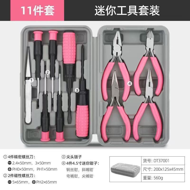 家庭用ツールボックスセット、ハードウェア六角レンチ、ドライバー、プライヤー、毎日の家庭修理コンビネーションセット|undefined