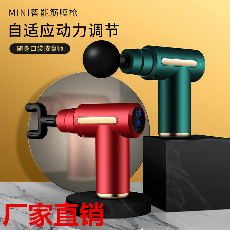 筋膜ガン MINI マッサージ機器 Amazon 越境専用フィットネス機器 マッスルマッサージャー ミニ筋膜ガン|undefined