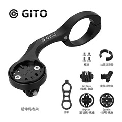 CORKI's brand GITO extended mounting bracket for mountain road bikes, made of aluminum alloy, ultra-light sports camera mount