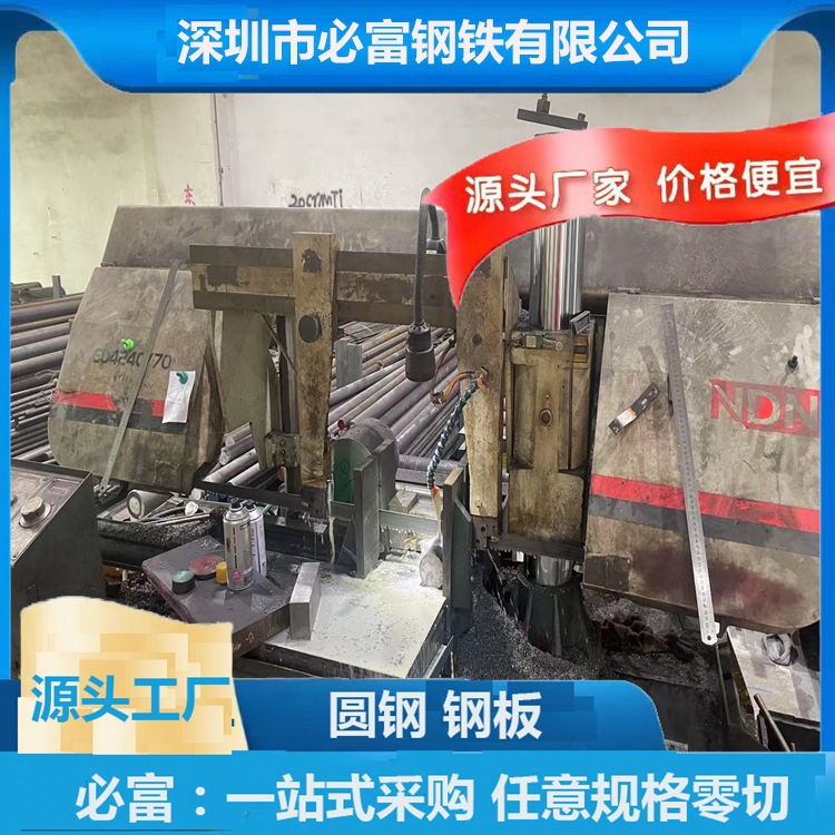 现货 DIN 1.3343/ HS6-5-2C, AISI M2,  SKH-9 高速钢W6Mo5Cr4V3