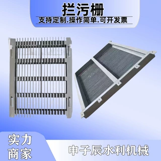 定制排渣清污机配套格栅拦污栅污水处理平面拦污栅排渣格栅拦污栅