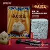[【单个价格】金色流水玉礼盒.十大帝王国玺.10款混装.18装/箱]