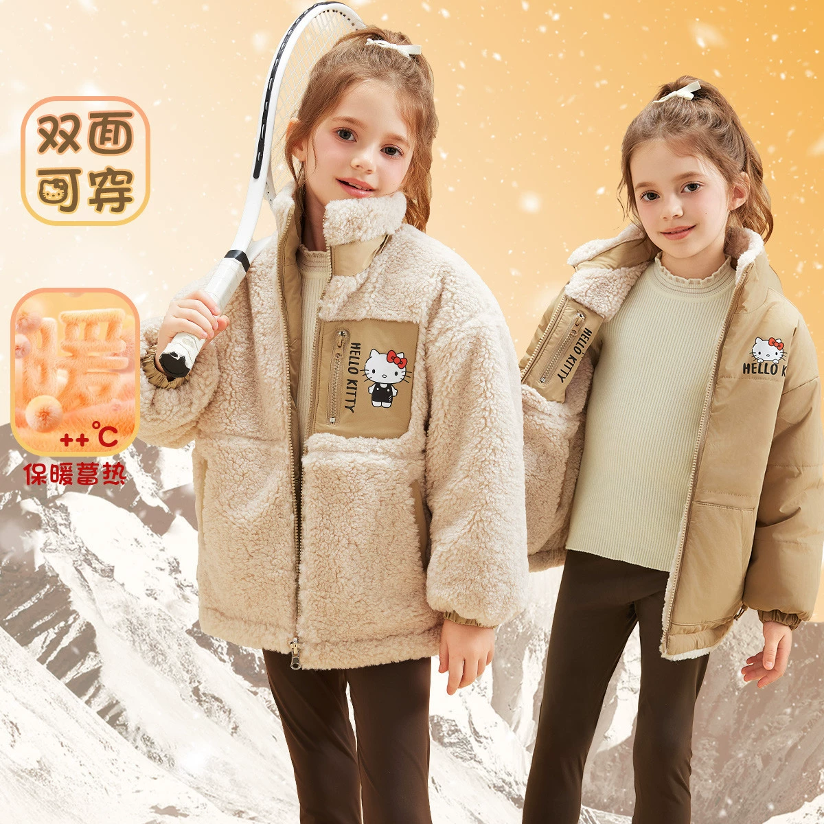 HelloKitty Детская двусторонняя теплая хлопчатобумажная одежда 2024 новая детская одежда теплая и удобная мультяшная верхняя одежда