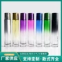 圆柱定制彩色透明分装瓶