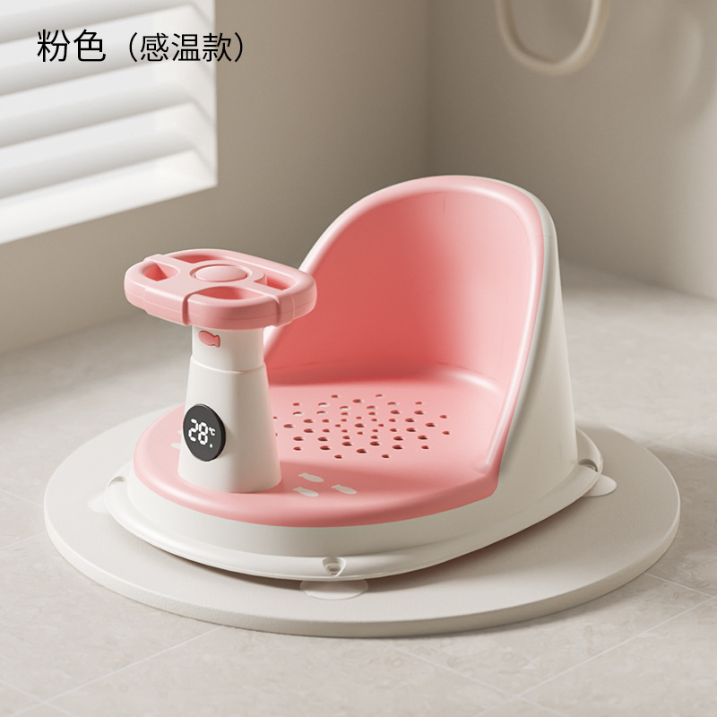 Silla de baño con sensación de temperatura para bebés, artefacto de baño para bebés, asiento de baño para niños recién nacidos, taburete de baño antideslizante