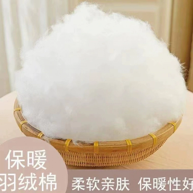 Космическое хлопковое наполнение, хлопковое наполнение для дивана, хлопковое наполнение для подушки, пушистая хлопковая кукла, хлопковая высокоэластичная сумка.