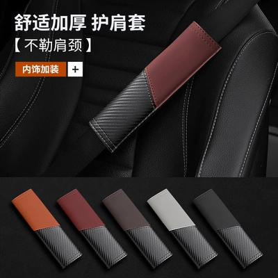 Cover Car Seat Belt | Seat belt shoulder pad