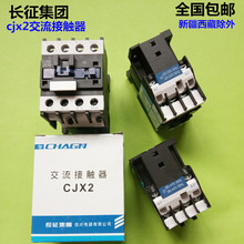 �������|��cjx2 1810/2510/1201�y���|�c3210ȫ�~�� ��Ȧ220V/380