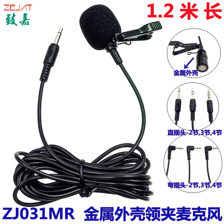 Прямые поставки с фабрики металлический микрофон оболочка Воротник Клип микрофон учитель обучение громкоговоритель воротник клип Пшеница экскурсовод, чтобы объяснить Усиление звука пшеницы