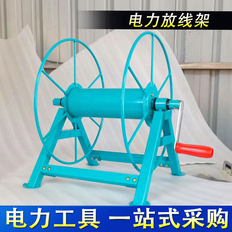 小型手摇电力施工放线无人机牵引绳韩国丝收线架放线架绕线放线盘