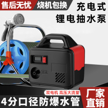 大功率水泵小型家用自吸泵便携式浇菜抽水泵农用灌溉锂电抽水机