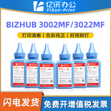 �m�ÿ��Ῠ�����_3002MFī��bizhub 3022MF̼�ۺ�TNP-400ī�ۺ�