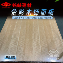 ��Ӱľ���堝���b��o���匍ľ��ʽ�N��kd�Sɫ�T�b��������