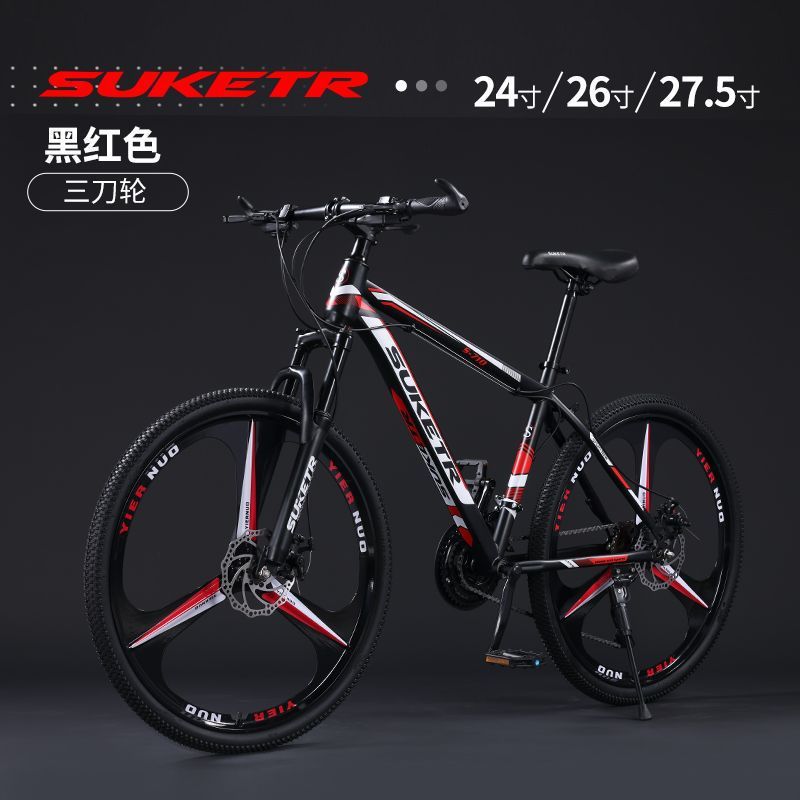 热卖爆款MTB-710三刀轮【黑红】送装配