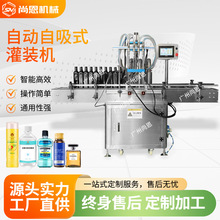 ����ʽ�������b�C����u�����Һ����Һ����ˮ�rș�ƾ����b��ˮ��