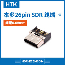 HTK ԭb g0.08mm 26pin SDR HDR-E26MSG1B