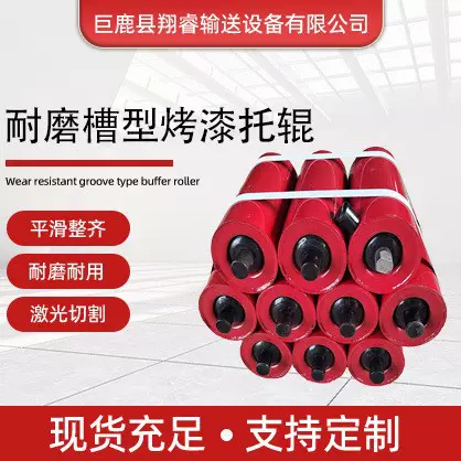 矿用输送机缓冲托辊输送带平行托辊烤漆重型槽型托辊矿用托辊厂家