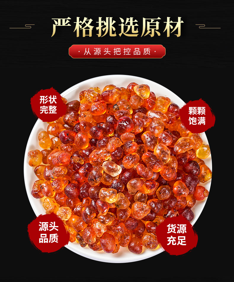Peach Gum (Prunus persica Resin) — Dried Edible Tree Gum for Soup & Dessert key features