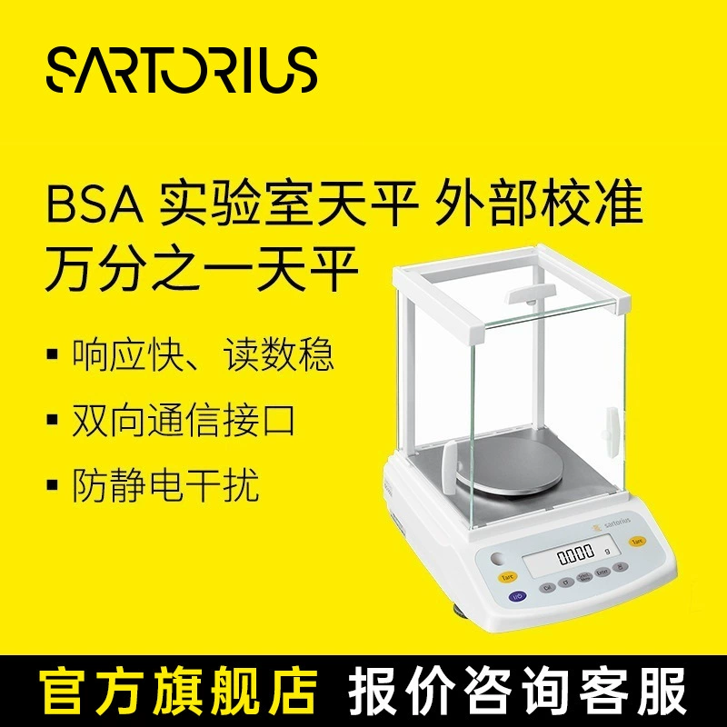 Sadoris Electronic Balance BSA Внешняя школьная лаборатория использует высокоточный анализ весов на 10000 учащихся