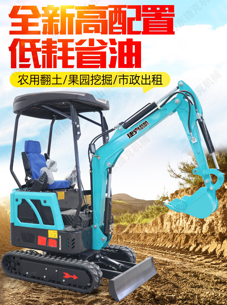 挖掘机详情页(1)_06