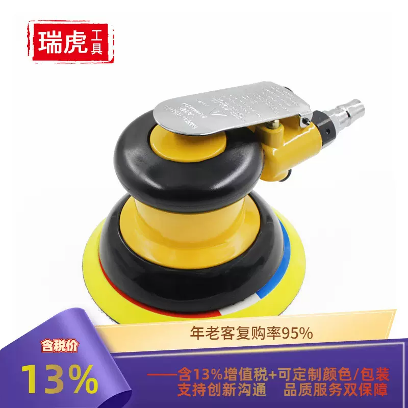 气动打磨机 工业级汽车家具抛光干磨砂纸机汽车打蜡机风磨机吸尘