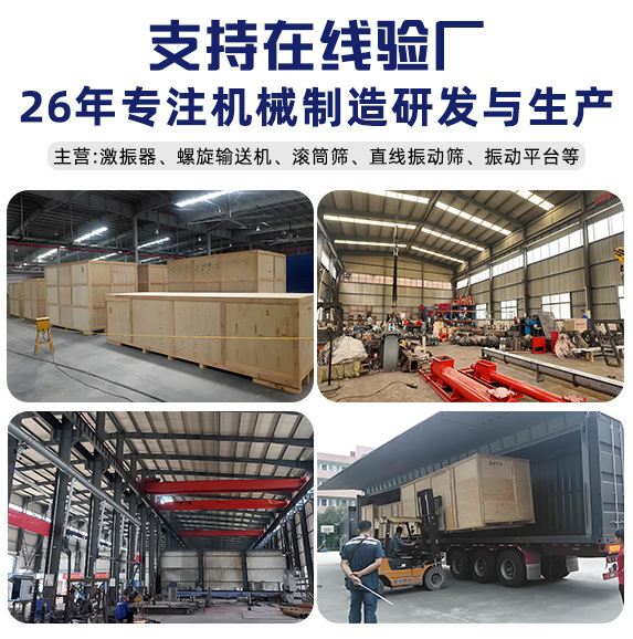 Вибрационная платформа Guangchen 0.5x0.5 м