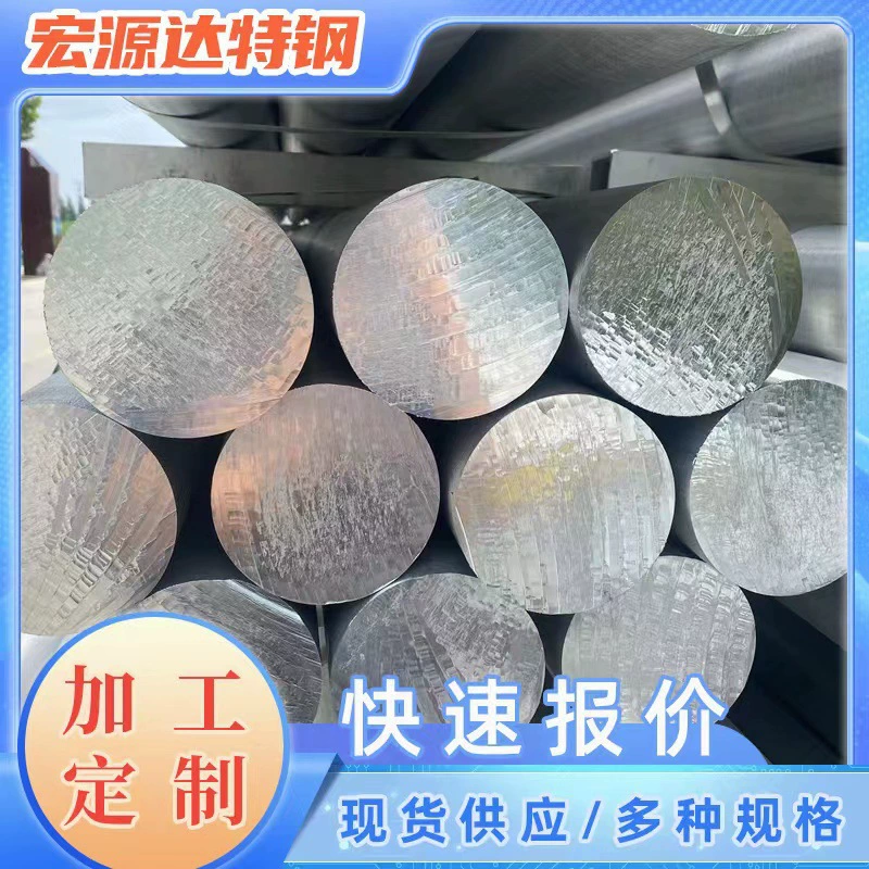 Производитель различных форм, специализированных алюминиевых пластин, листов из алюминиевого сплава 6061, оптовая резка по индивидуальным размерам, нестандартная индивидуальная нарезка.