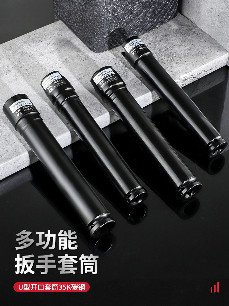 牛享加长电动扳手套筒套装内六角风炮套筒头全套大中小飞工具加深