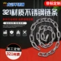 工业重型起重矿用圆环