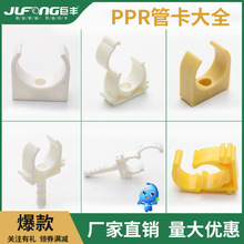 ppr���Ϲܿ�20U�͎��_�ۿ�ú��ܹ�25���_�ſ�40�Ӻ�ˮ�ܾo�̱���