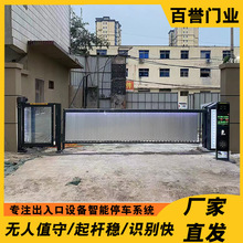 智能广告栏杆停车场出入口自动收费道闸车辆识别系统小区门禁系统