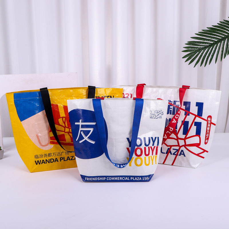 手提提花外贸PP编织袋覆膜袋logo尼龙编织袋 蛇皮淋膜手提购物袋