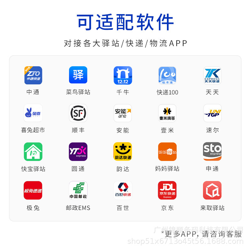 Zheke (Cross-border trading), handheld electronic printer, bluetooth
